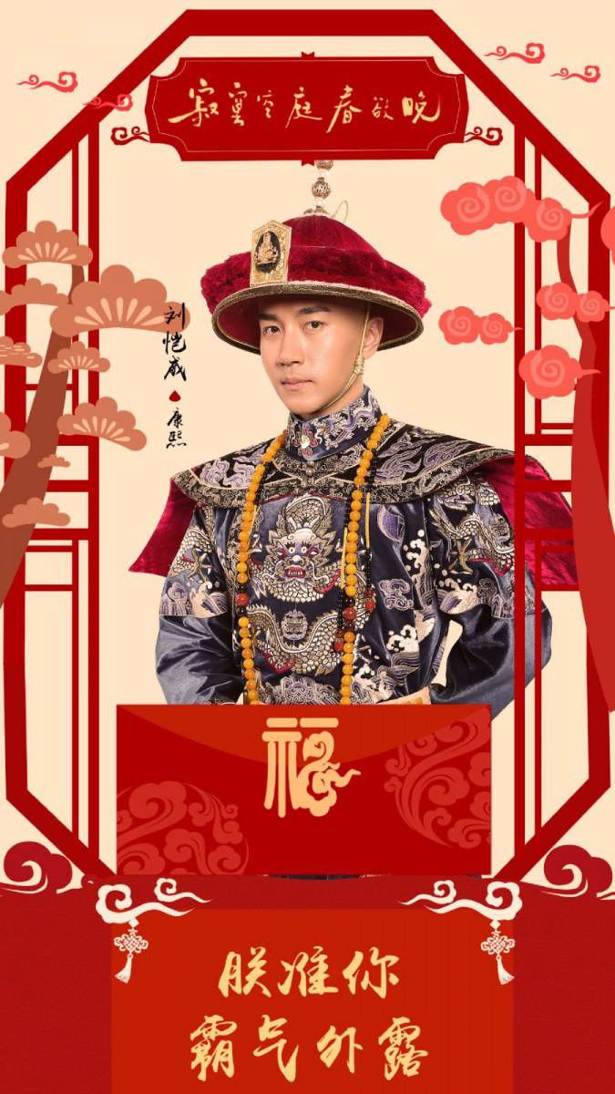 Chronicle Of Life 《寂寞空庭春欲晚》 2015 part15