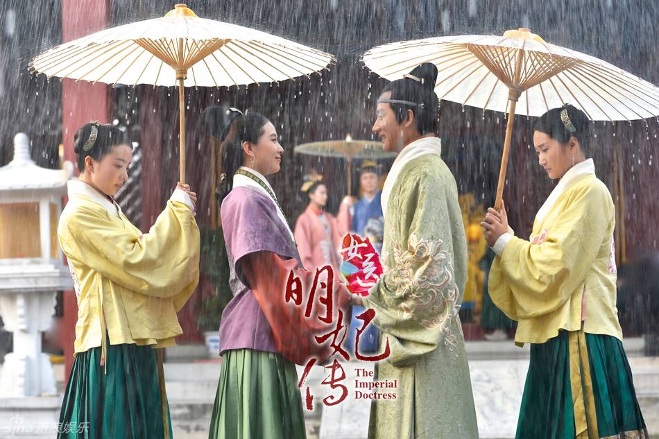 The Imperial Doctoress《女医明妃传》2014 part26