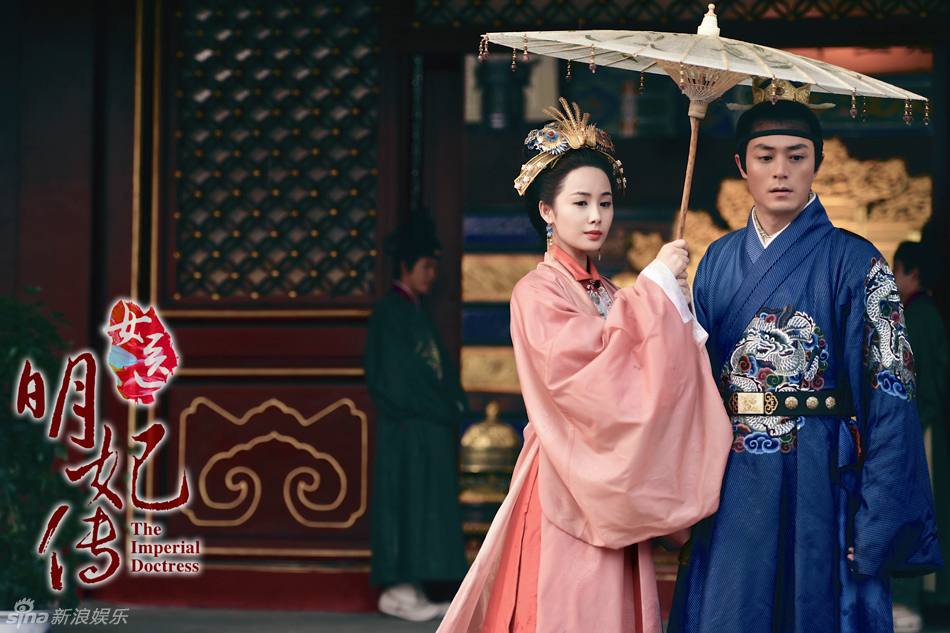 The Imperial Doctoress《女医明妃传》2014 part26