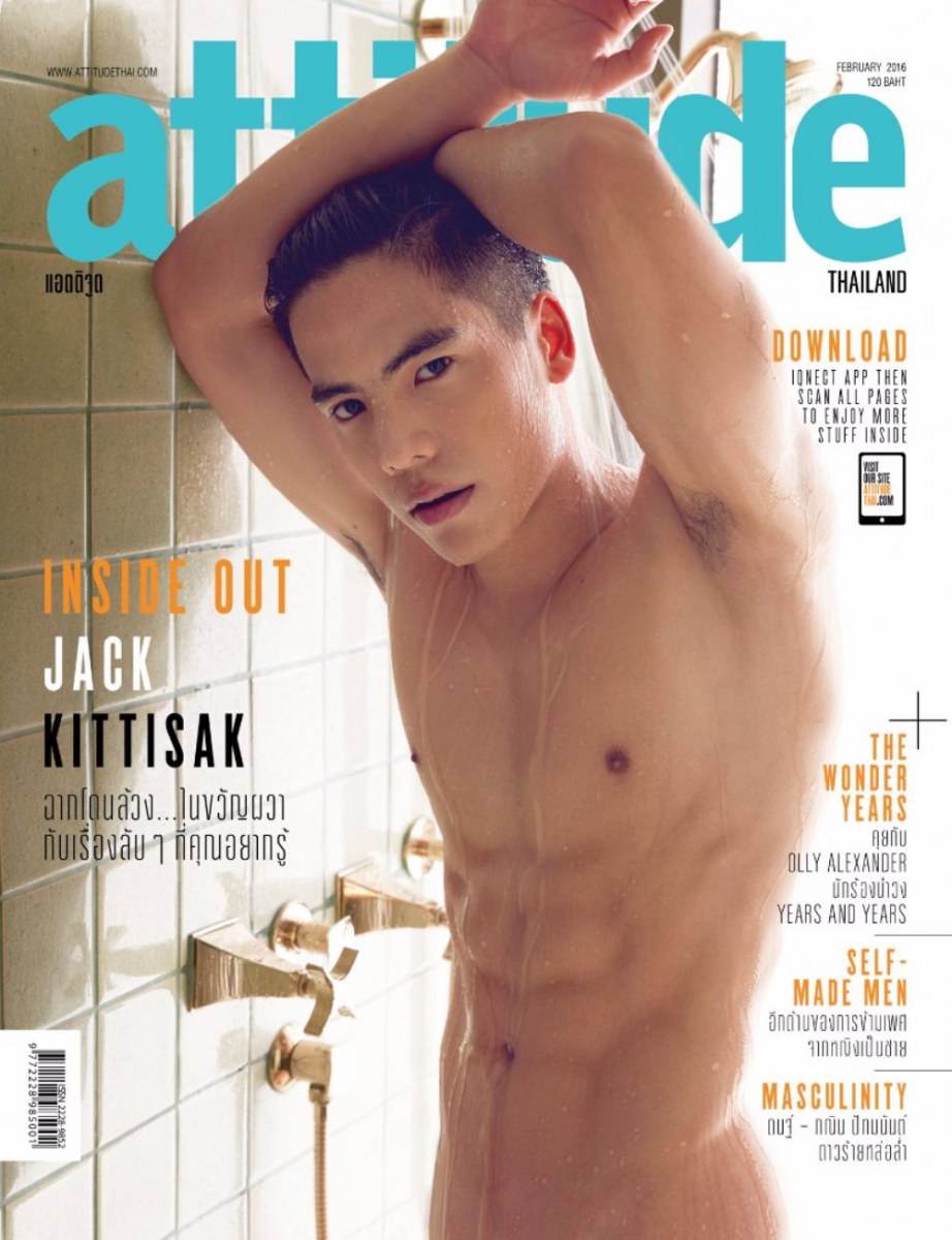 หนุ่ม แจ็ค กิตติศักดิ์ Attitude thailand Feb 2016