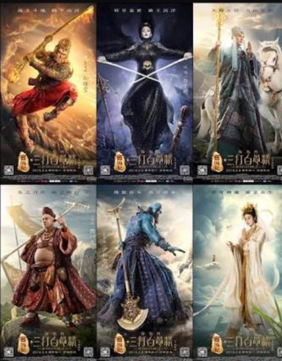 ไซอิ๋ว2 หนังน่าดูต้อนรับตรุษจีน 2 0 1 6