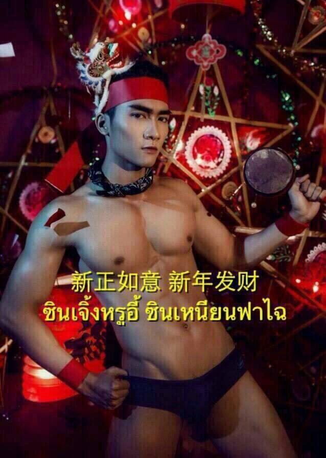 กุมภาพันธ์@2016