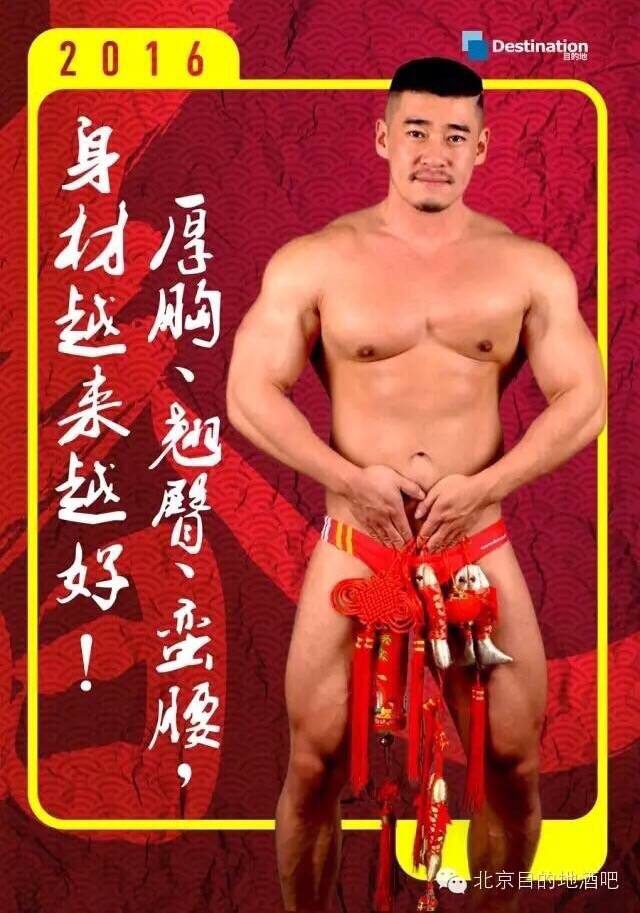 กุมภาพันธ์@2016
