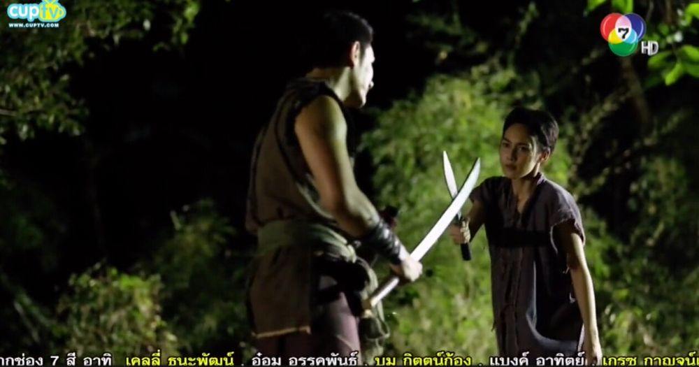 อตีตา