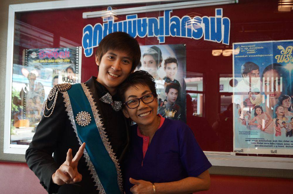 Prince แมน ปิฏกVS Prince มีน เจษฎา โชว์มินิคอนเสริต เจ้าชายในนิยาย