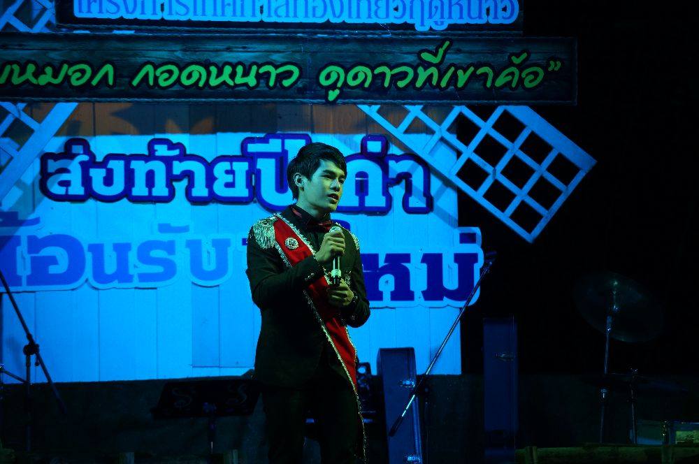 Prince แมน ปิฏกVS Prince มีน เจษฎา โชว์มินิคอนเสริต เจ้าชายในนิยาย