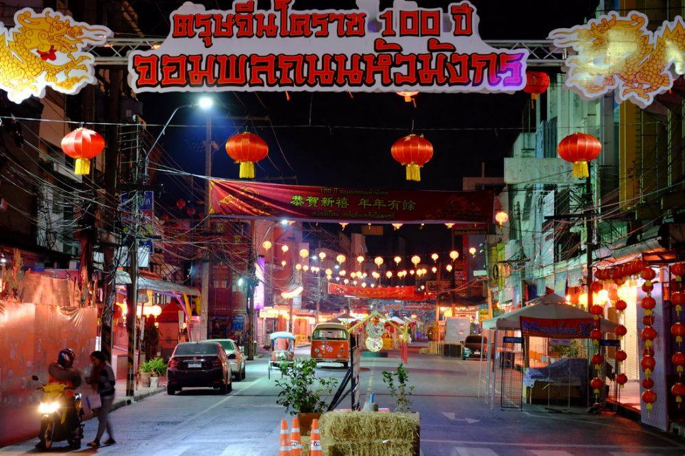 ตรุษจีน โคราช 2559