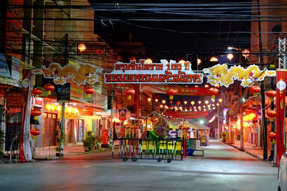 ตรุษจีน โคราช 2559