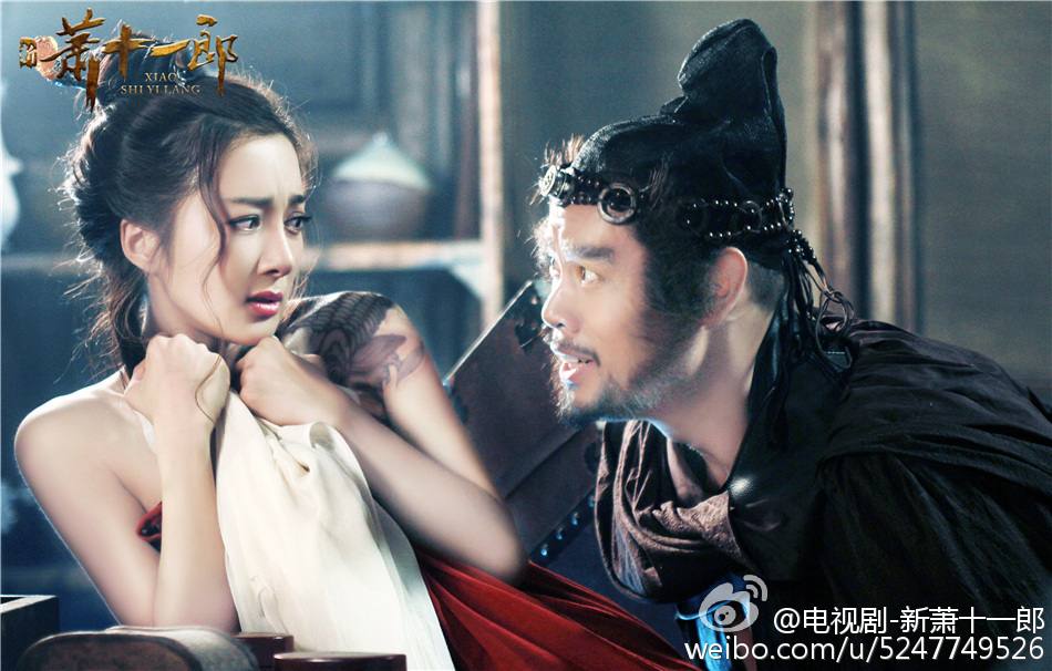《新萧十一郎》 New Legend Xiao Shi Yi Lang 2015 part39