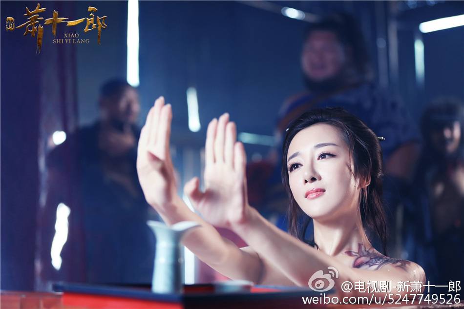 《新萧十一郎》 New Legend Xiao Shi Yi Lang 2015 part39
