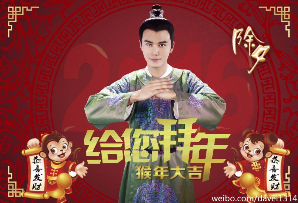 Su Ran Ran Zhui Fu Ji《苏染染追夫记》2016 part12