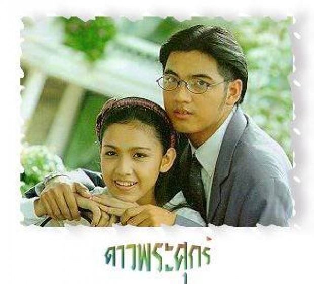 โคจรมาพบกันซะที กบ สุวนันท์ คู่กับ หนุ่ม ศรราม อีกครั้งในละครช่อง 7 ปี 2016