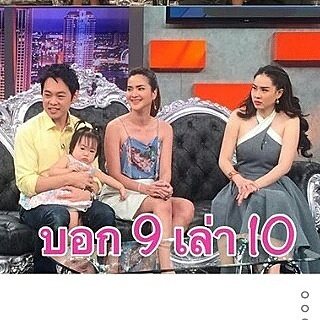 ปอยปวีณา อดีตนางร้ายชื่อดังทิ้งงานในวงการเพื่อครอบครัว