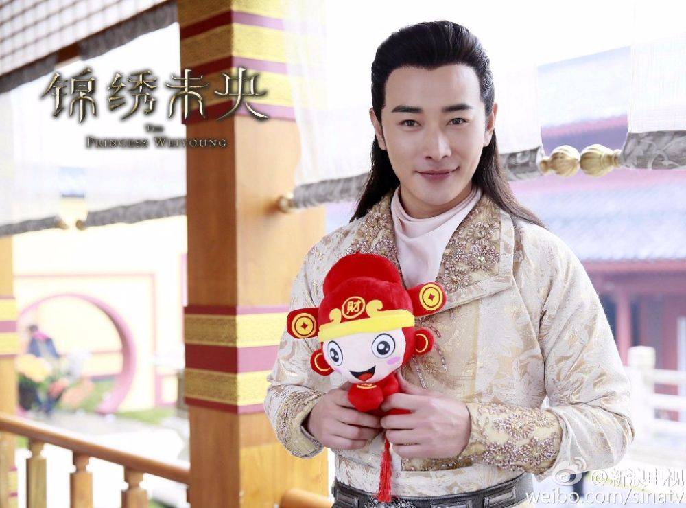 Jin Xiu Wei Yang 《锦绣未央》 2016 part3
