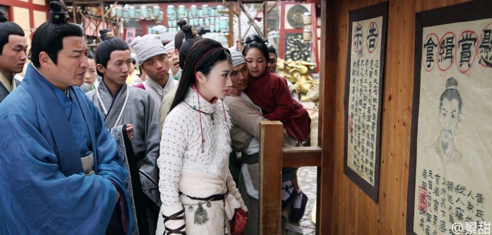 The Legend Of Ban Su《班淑传奇》2015 part56