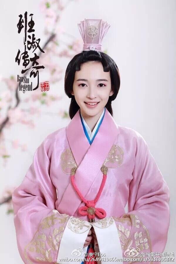 The Legend Of Ban Su《班淑传奇》2015 part56