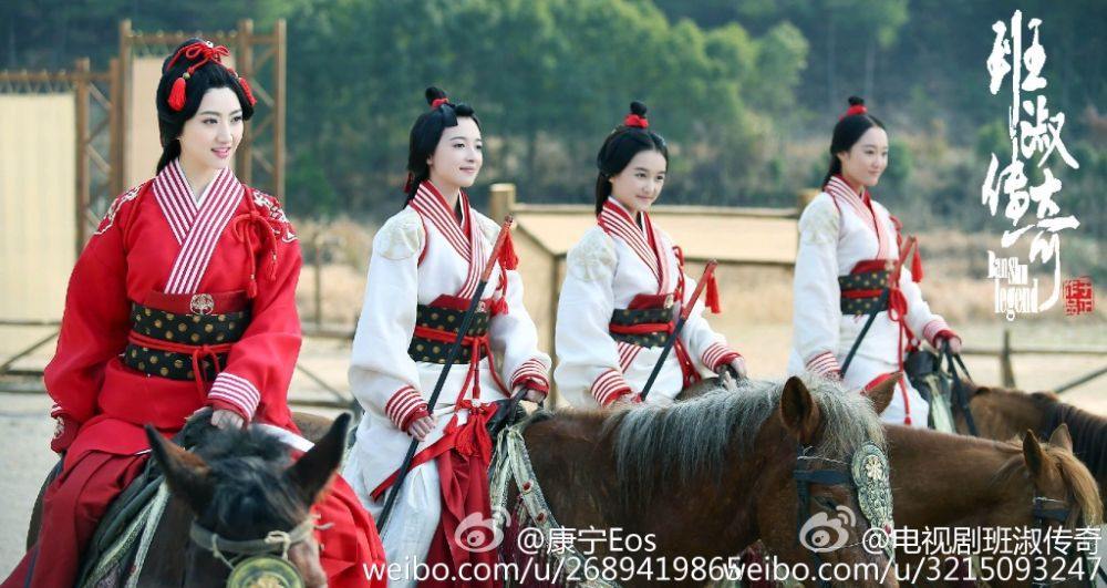 The Legend Of Ban Su《班淑传奇》2015 part56