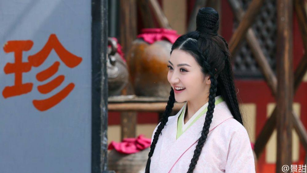 The Legend Of Ban Su《班淑传奇》2015 part56