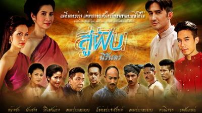 ละครเก่า1.1