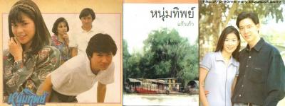 ละครเก่า1.1