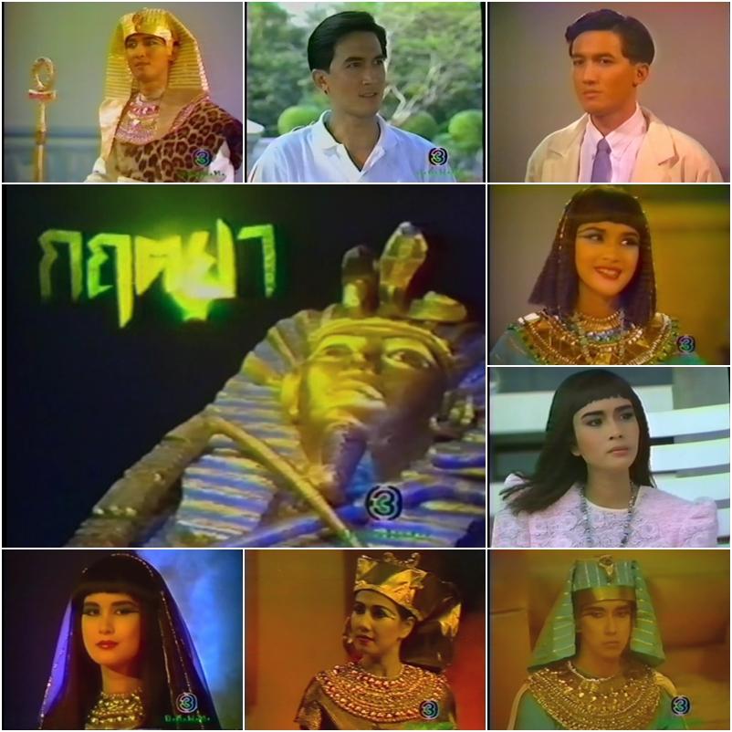 ละครเก่า1.1