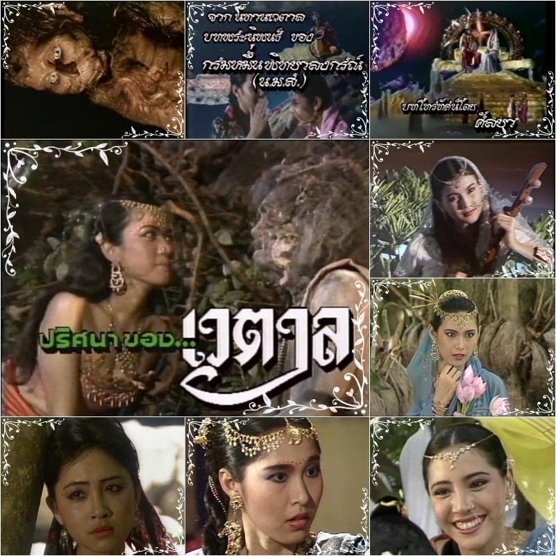 ละครเก่า1.1