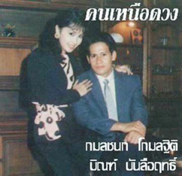 ละครเก่า1.1