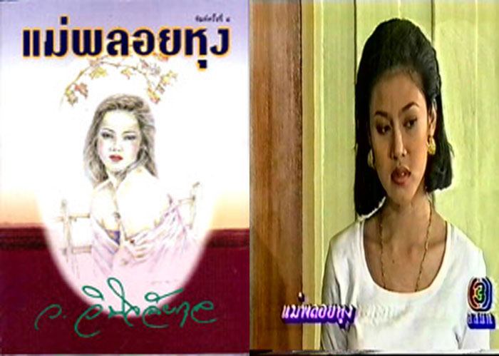 ละครเก่า1.1