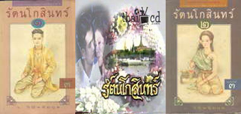 ละครเก่า1.1