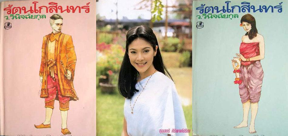ละครเก่า1.1