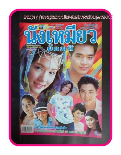 ละครเก่า1.1