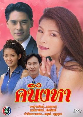 ละครเก่า1.1