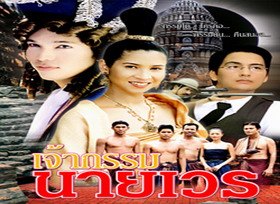 ละครเก่า1.1