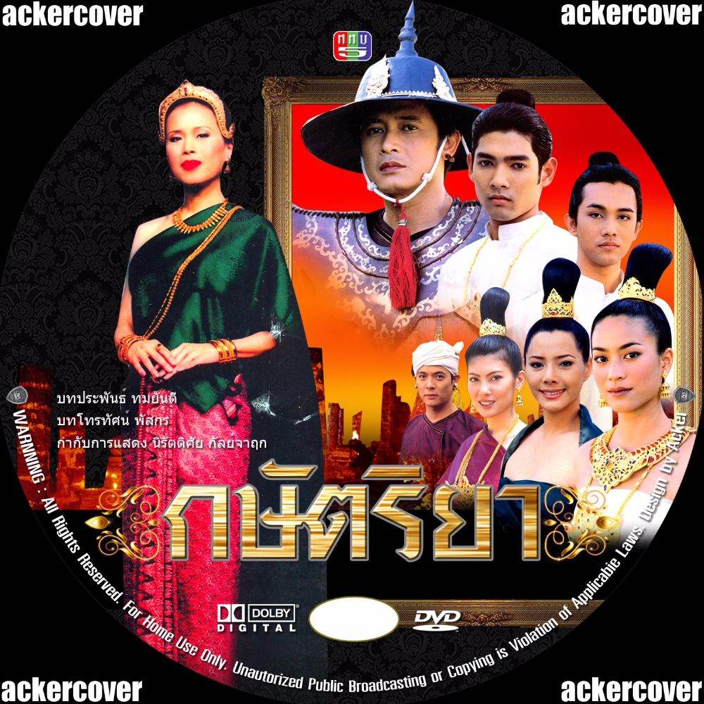 ละครเก่า1.1