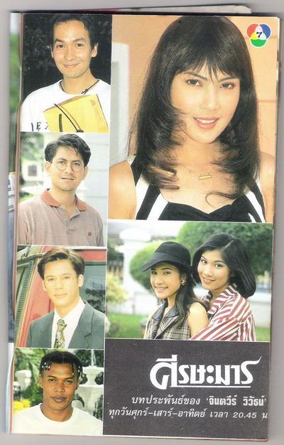 ละครเก่า1.1