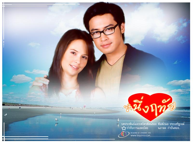 ละครเก่า1.1