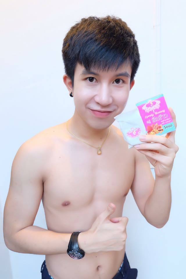 หนุ่ม น่ารัก #1