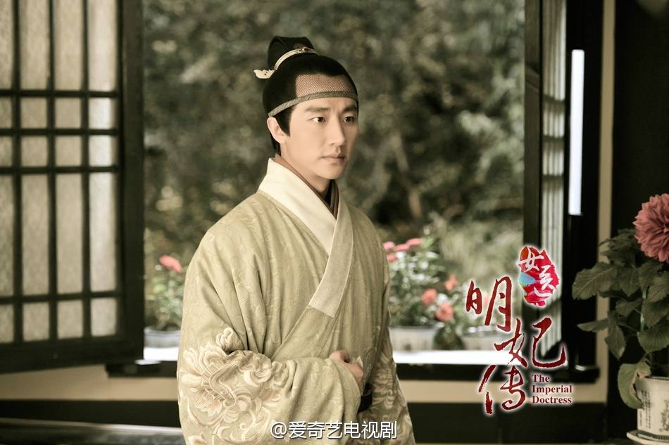 The Imperial Doctoress《女医明妃传》2014 part26