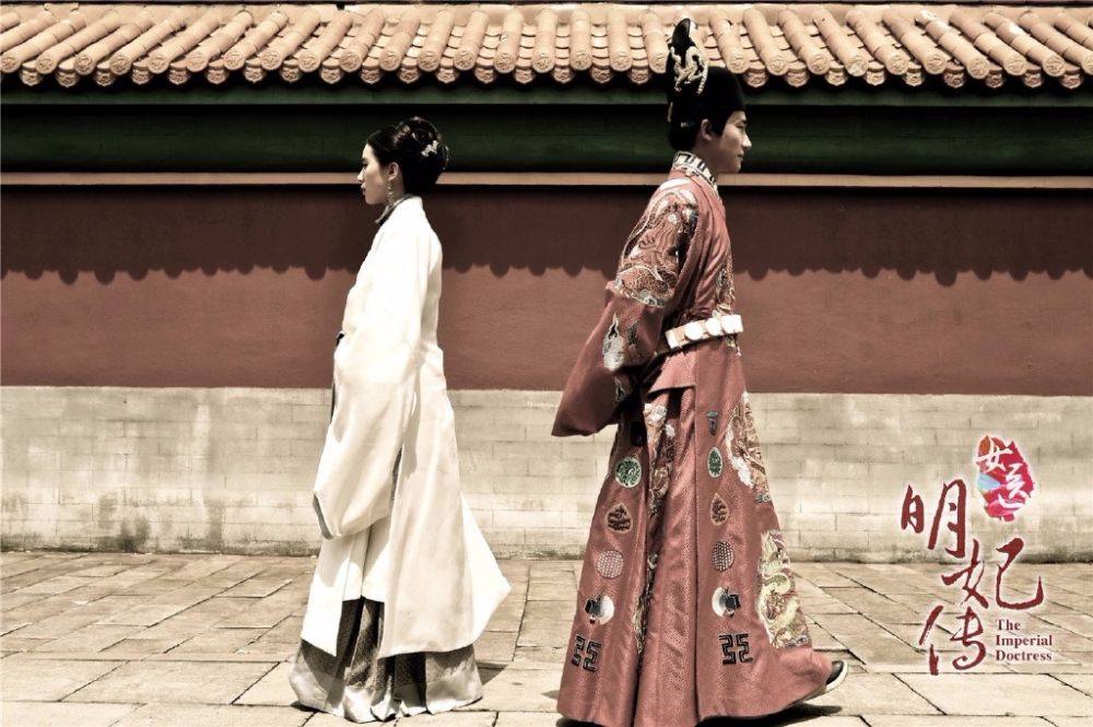 The Imperial Doctoress《女医明妃传》2014 part26
