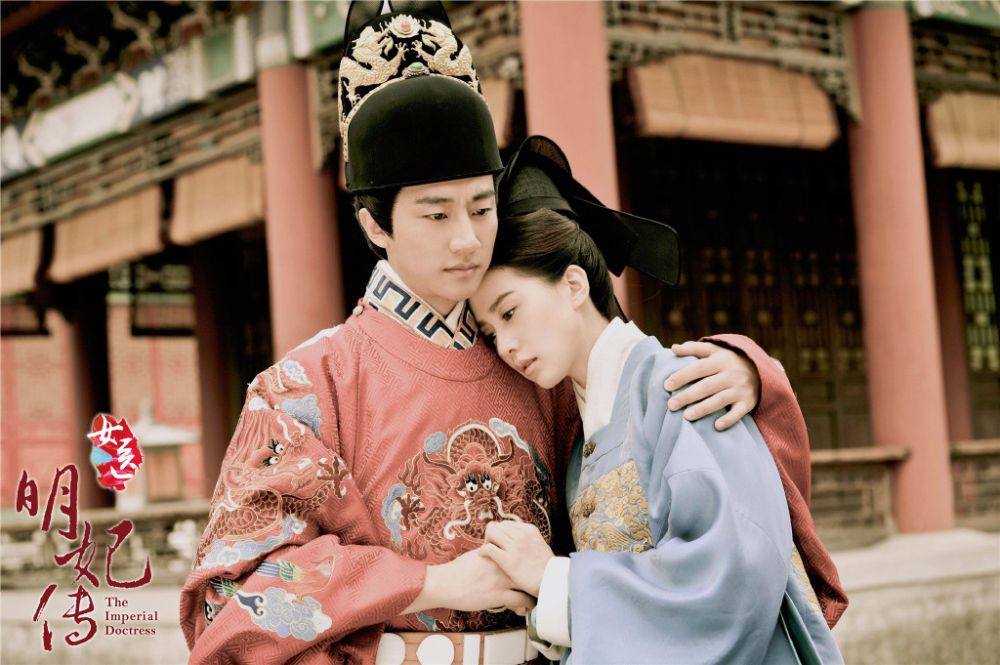 The Imperial Doctoress《女医明妃传》2014 part26