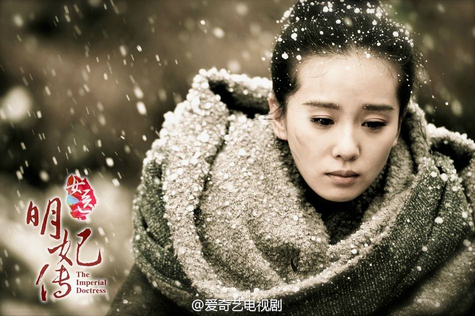 The Imperial Doctoress《女医明妃传》2014 part26