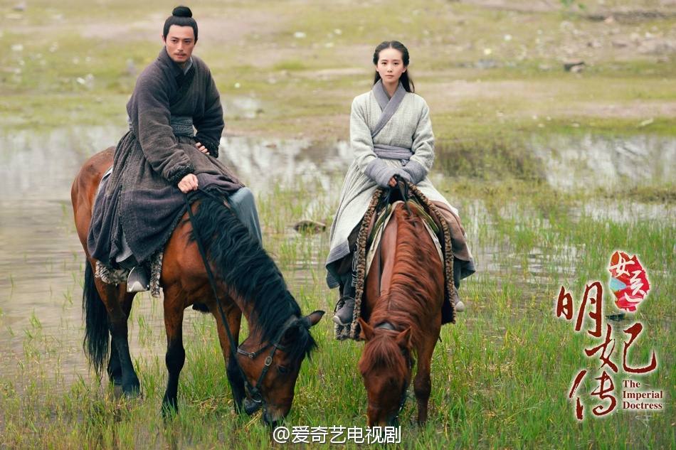 The Imperial Doctoress《女医明妃传》2014 part26