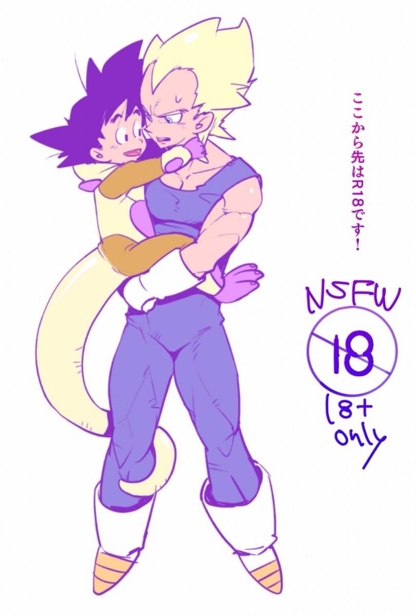 YAOI 337 - Dragon Ball