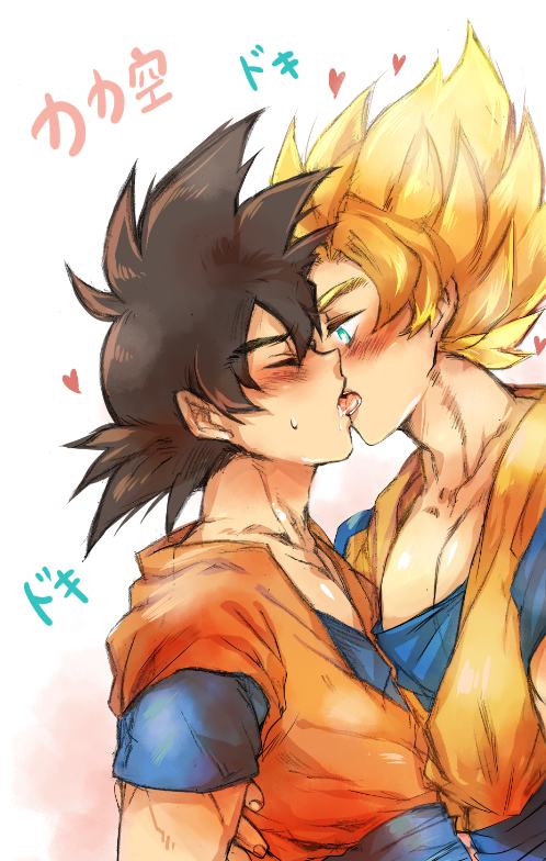 YAOI 338 - Dragon Ball