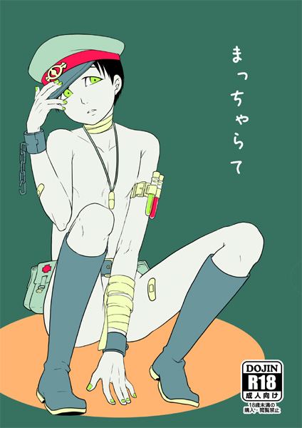 YAOI 34O