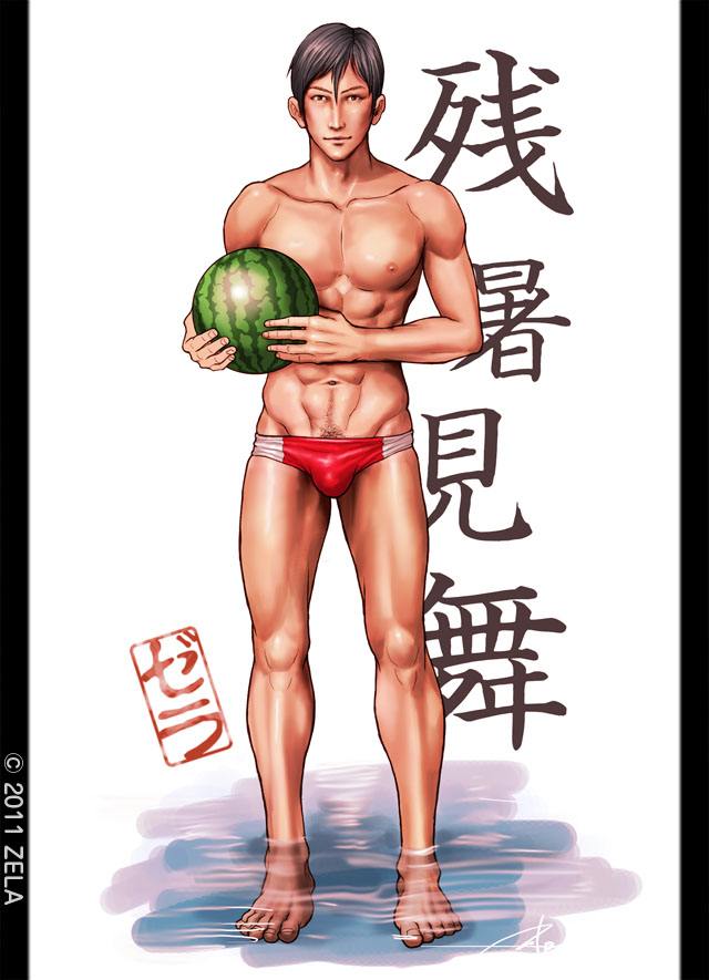 YAOI 34O