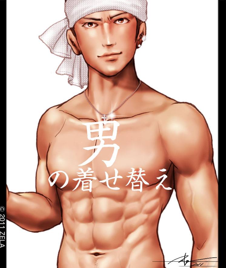 YAOI 34O