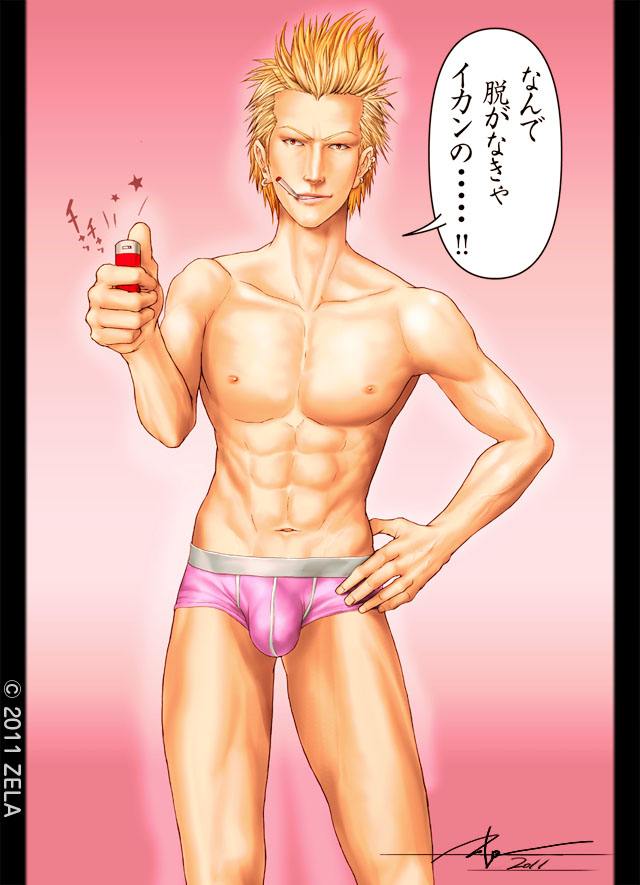 YAOI 34O