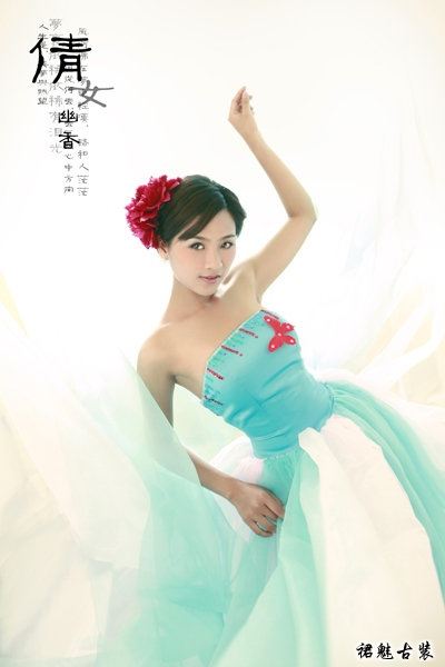 สาวจีนถ่ายแบบ เซ็กซี่ part 263