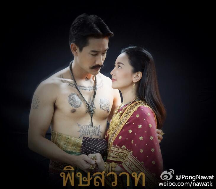 นุ่น วรนุช นางเอกละครผีตัวจริง แสดงมาแล้วหลายเรื่อง ผีๆ ทั้งนั้น